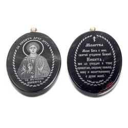 Кулон-оберег "Св. Никита" обсидиан