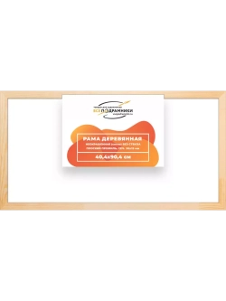 Деревянная рама 40x90 для картин на подрамнике сеч. 30x15