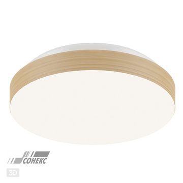 Настенно-потолочный светильник 12W 4000К 3066/AL белый/коричневый MINI Smalli Sonex