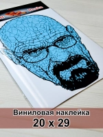 Наклейка - профессор