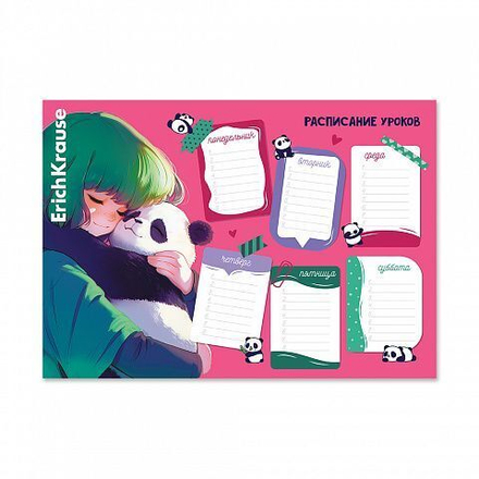 Расписание уроков А4 "Panda Hugs"