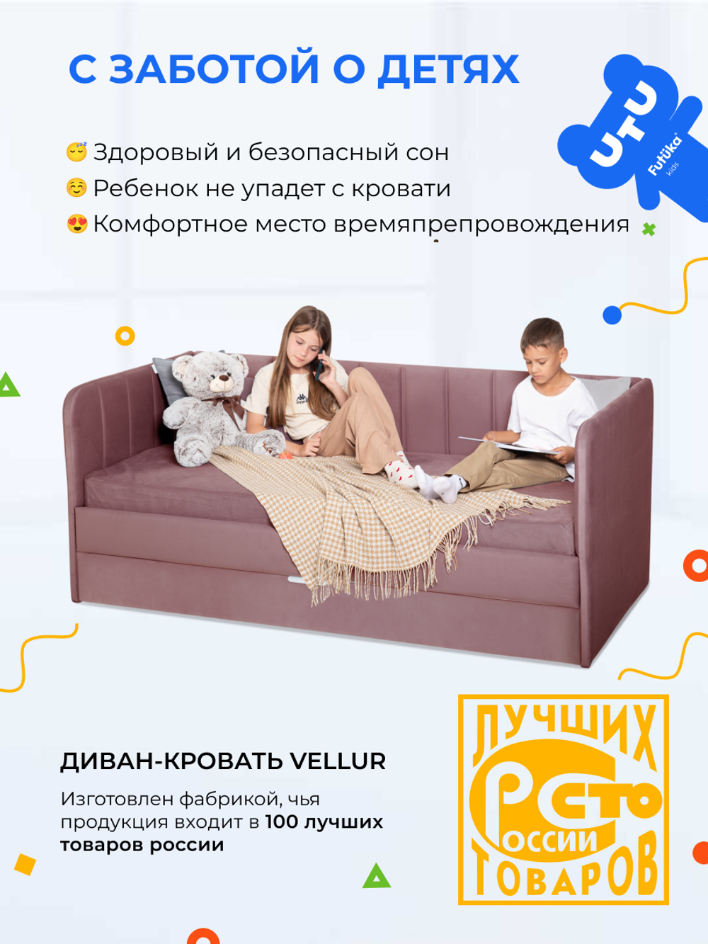 Диван - кровать 180х90 см Crecker ткань Микровелюр