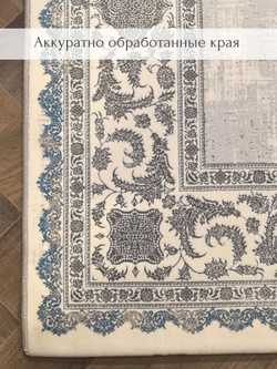 Ковер Tamerlan премиум, 200х300 геометрия ,бежевый ковер в комнату, спальню, гостиную, прихожую.