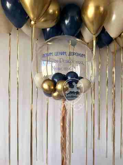 Набор мужской 0001