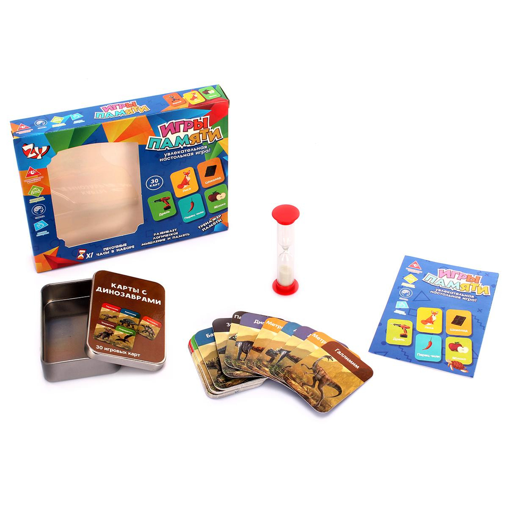 Наст.игра Игры памяти, коробка ZYB-B3329-4