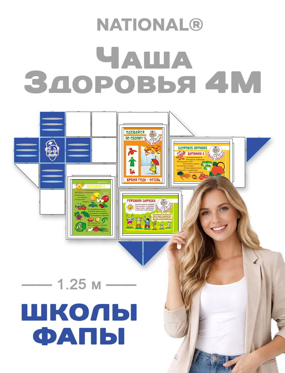 Товары для рекламы | Заготовка для подарков, сувениров, рекламы