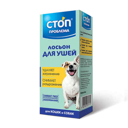 СТОП ПРОБЛЕМА Лосьон для ушей, 25 мл