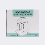 Воскоплав картриджный 3 в 1