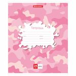 Тетрадь 24 л. BRAUBERG клетка, обложка картон, "КАМУФЛЯЖ", 403584, 5шт