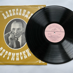 Винтажная виниловая пластинка LP Александр Вертинский Песенка О Жене (СССР 1969)