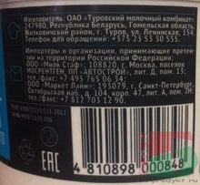 Белорусский сыр мягкий &quot;Cream Cheese CooKing&quot; 500г. Натуральный - купить с доставкой на дом по Москве и области