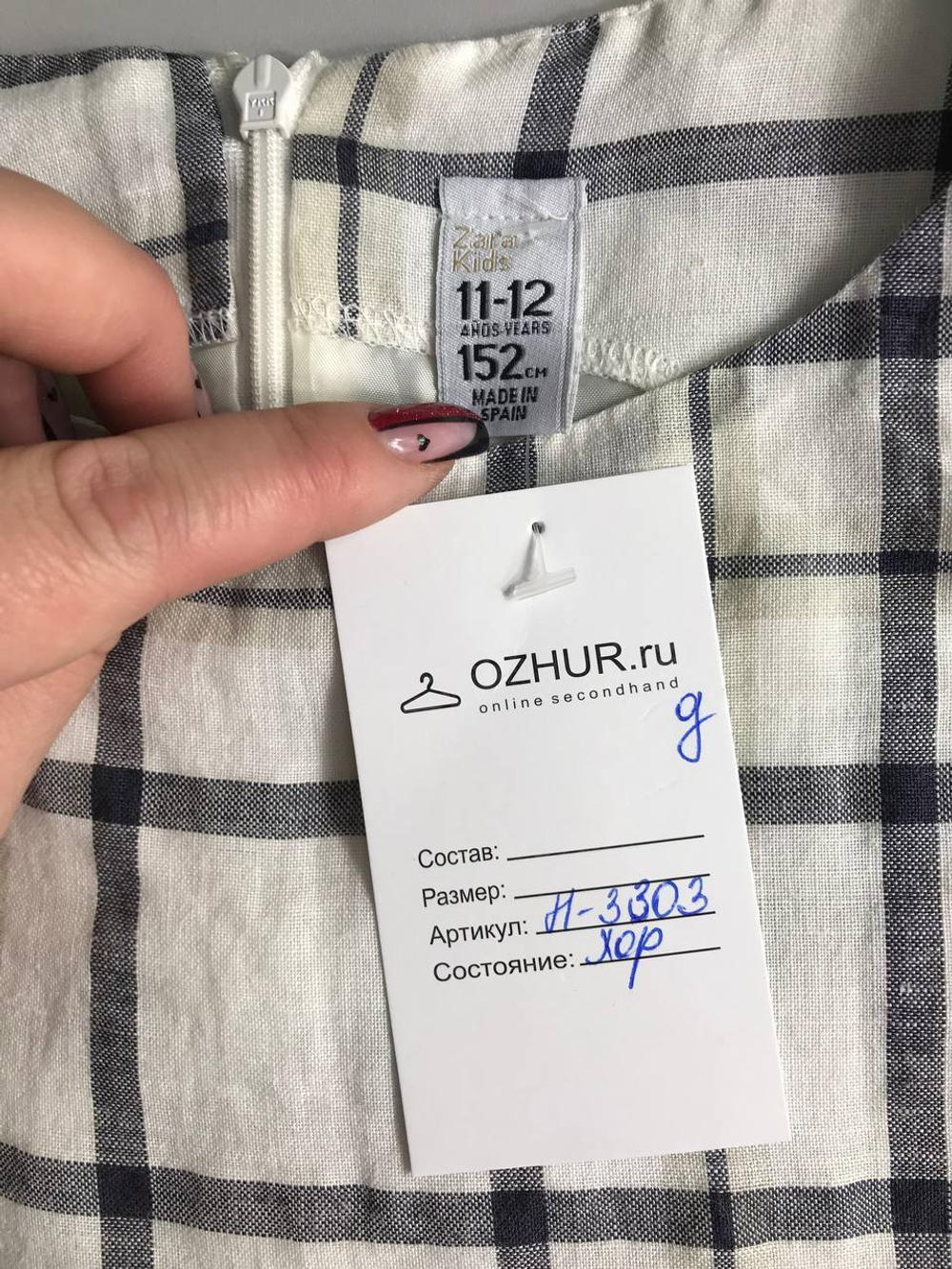 Платье Zara в клетку из крапивы, на 11/12 лет