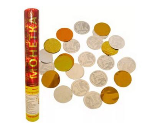 Пневмохлопушка "Монетки"