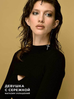 Сережки «Ава»