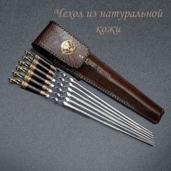 Подарочный набор шампуров "ВДВ", рукояти черный мореный граб