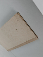 Путешествие в слово: Книга для учащихся старших классов