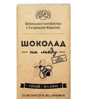 Шоколад на меду 25г. (горький 70% какао без добавок)