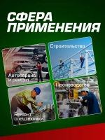 Адаптер ударный 1"(F)х3/4"(M)