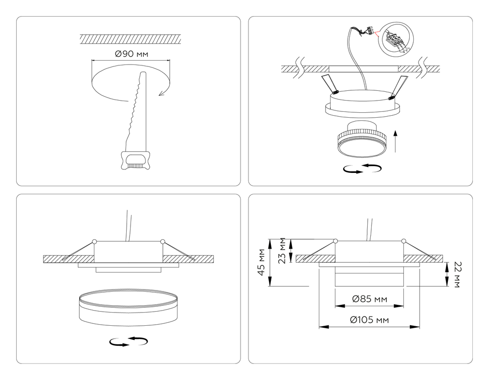 TN6708 BK черный IP44 GX53 max 15W D105*45
