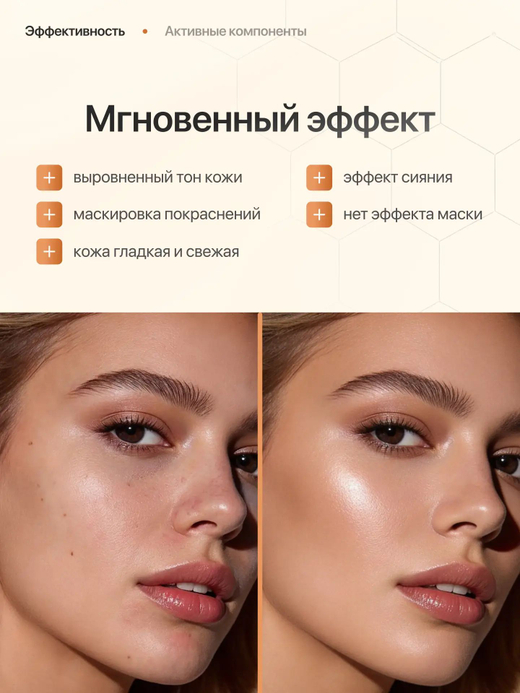 Del Monaco Тональный CC-крем для лица с защитой от солнца SPF 30, 30 мл