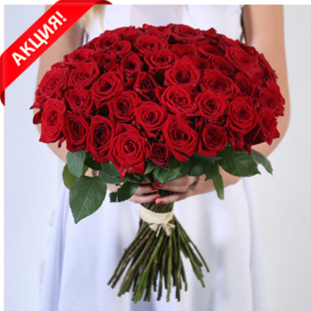 Букет 51 красная роза Red Naomi