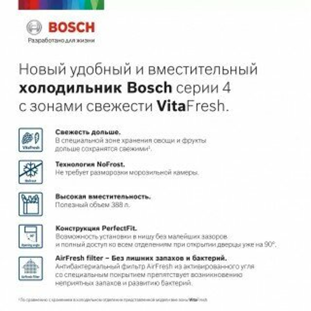 Bosch KGN39UW22R