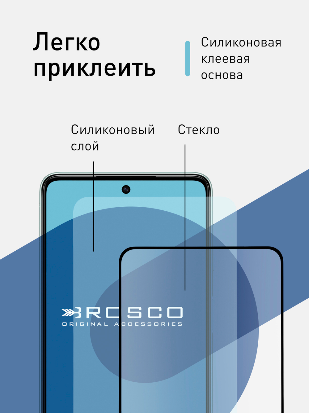 Защитное стекло ROSCO для Samsung Galaxy M53 (арт. SS-M53-FSP-GLASS-BLACK )
