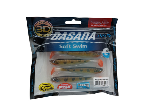 Съедобная силиконовая приманка виброхвост,BASARA SOFT SWIM 12,70см., PG17-1, 4шт.