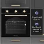 Электрический духовой шкаф Zigmund & Shtain E 161 B