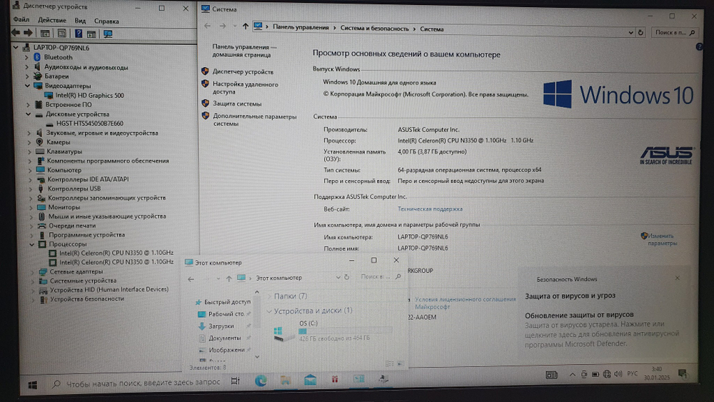 Ноутбук ASUS Celeron/4Gb/VivoBook X540NA-GQ005T/Windows 10