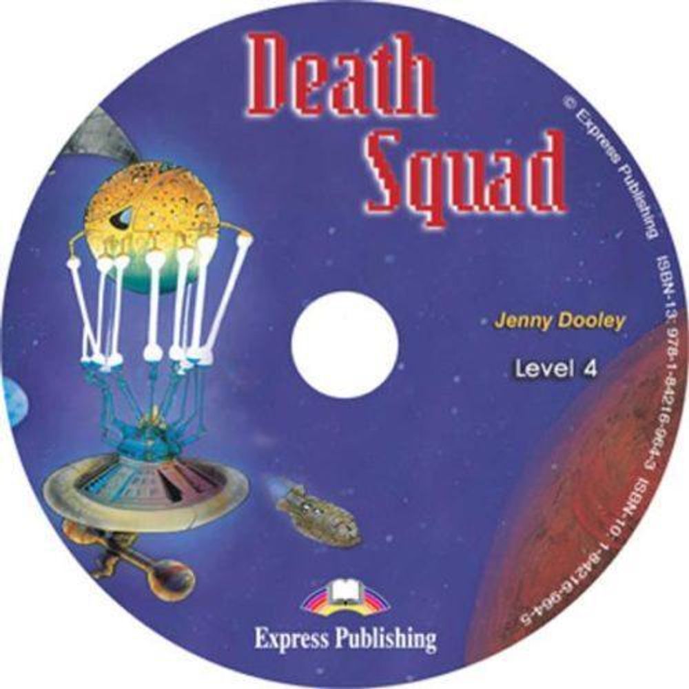 Death Squad. Отряд смерти. Intermediate (8-9 класс). Audio CD