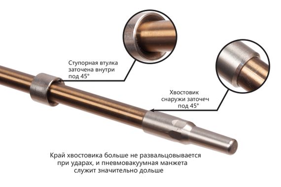 Хвостовик гарпуна Salvimar для ружей Vuoto + центровочное кольцо 45° ⌀7 мм