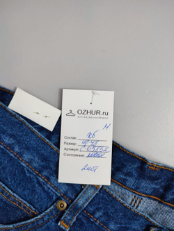 Джинсы повседневные 46-48 размер, новые