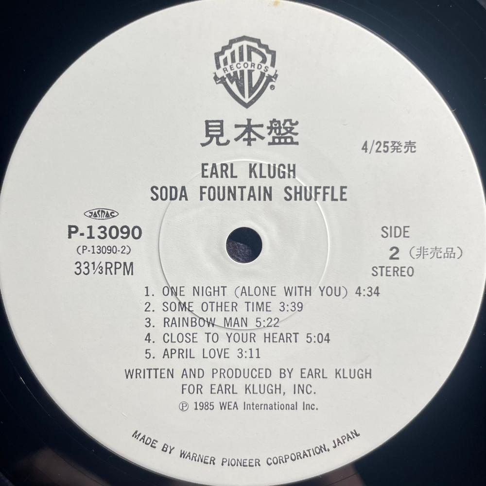 Earl Klugh ‎– Soda Fountain Shuffle (Япония 1985г.) Promo