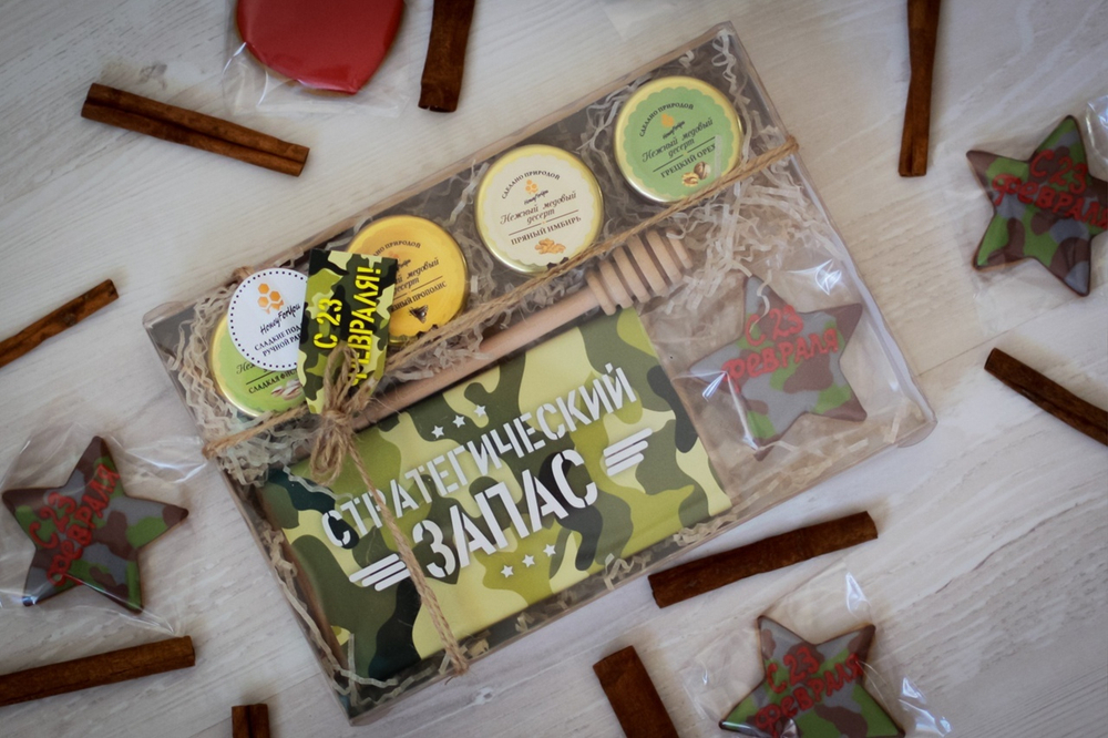 Подарочный набор HoneyForYou для мужчины "С 23 февраля" №1