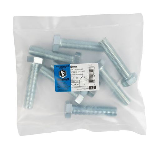 Болт М16х70 мм с шестигранной головкой DIN 933 кл 5,8