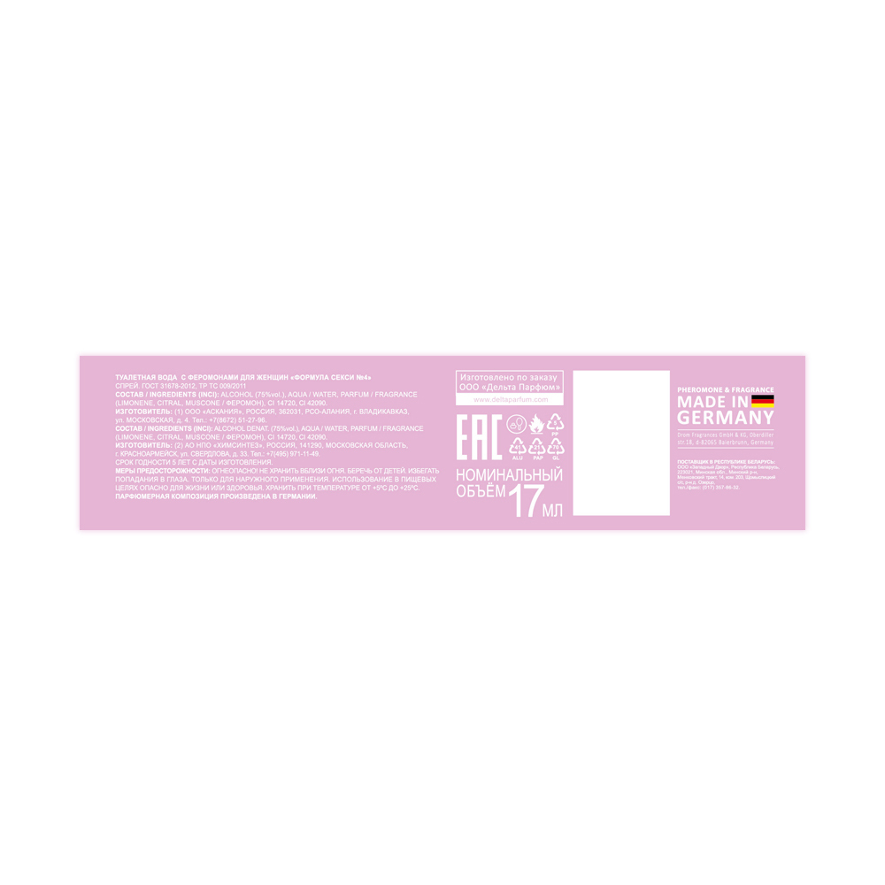Вода туалетная с феромонами Formula Sexy №4 (Формула Секси №4) - 17ml for women