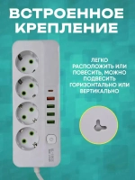 Удлинитель бытовой