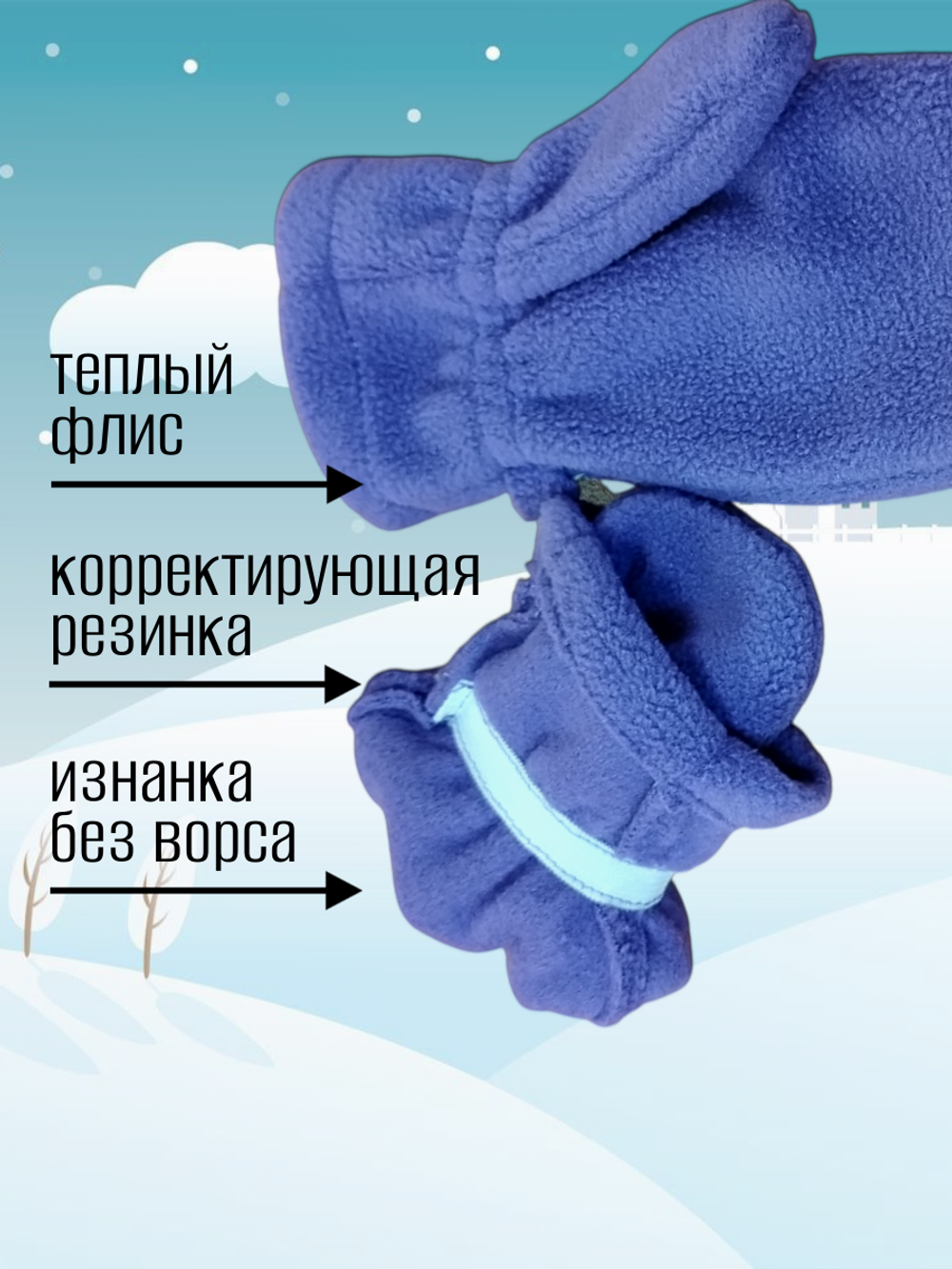 5005 Варежки детские флисовые фиолетовый (14)