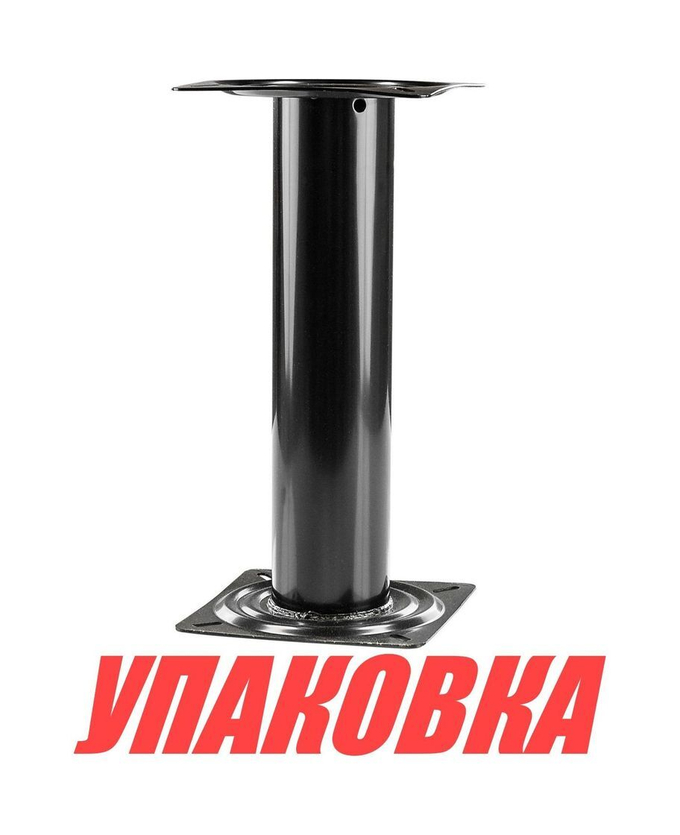 Стойка под сиденье 330 мм (упаковка из 18 шт.)
