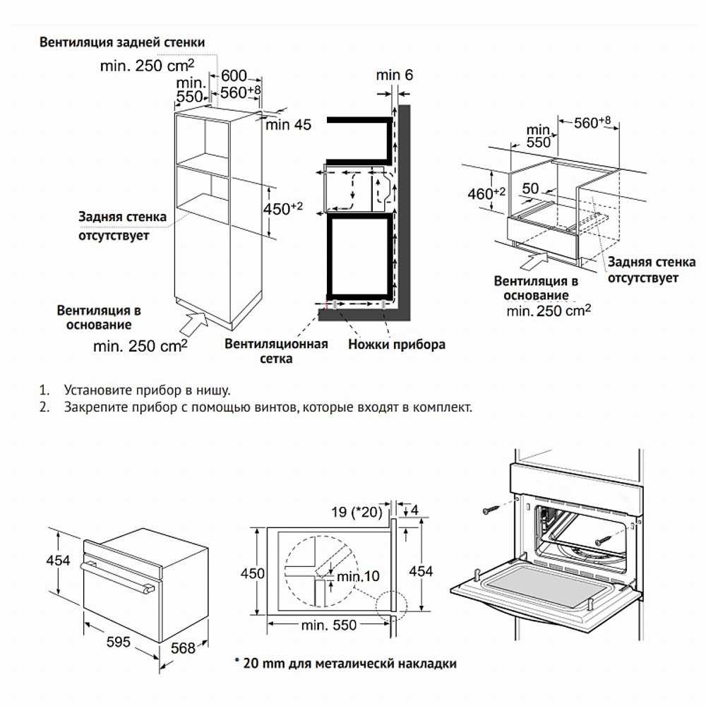 Электрический духовой шкаф с функцией СВЧ Korting OKB 3250 GBXGr MW