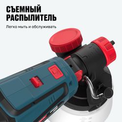 Краскораспылитель ALTECO SG 2207 F