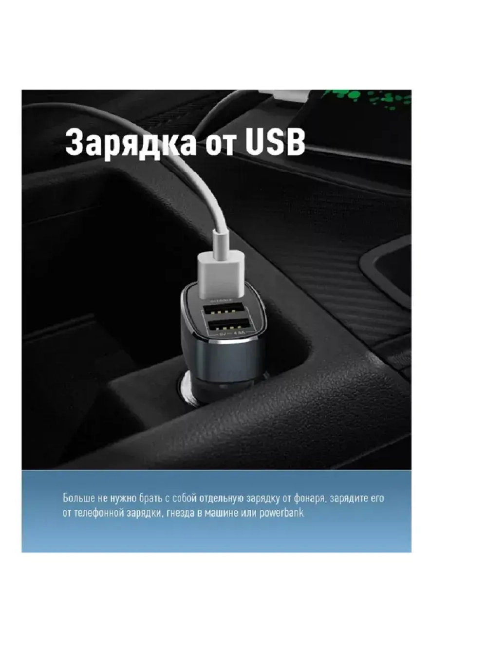 Фонарь налобный КОСМОС KOC502Lit аккумуляторный сенсорный