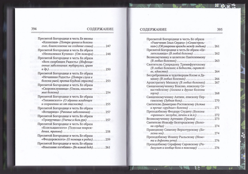 fcc55de62e3c11eb812ce0d55e860dd6_1f8f903185f14ff2839444a27983874b