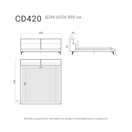 Кровать CASCADE 420
