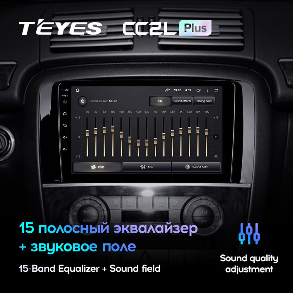 Teyes CC2L Plus 9"для Mercedes Benz R-Class 2005-2017