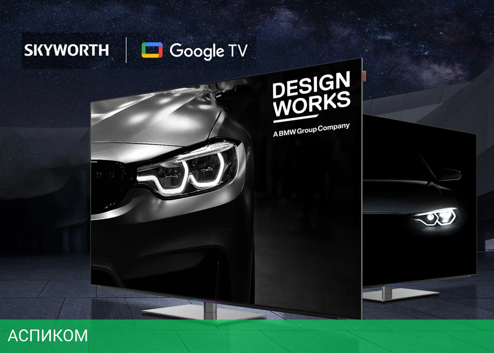 Телевизор OLED Skyworth 65" 65SXF9850