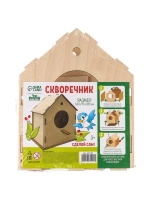 Деревянный скворечник - кормушка для птиц, закрытая