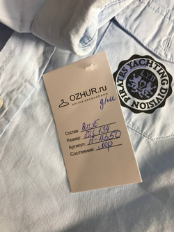 Рубашка на каждый день, на 8/9 лет