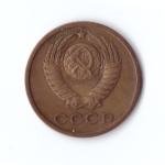 2 копейки 1970 г. Патина. XF